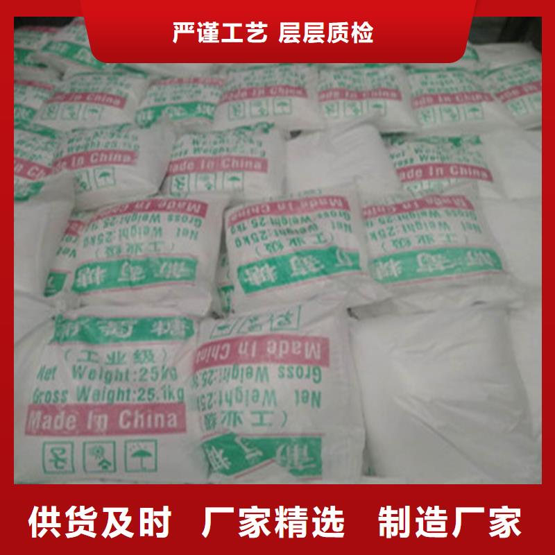 工业葡萄糖能食用吗厂家信誉好