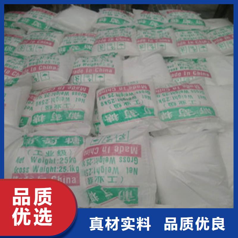 价格合理的工业污水处理葡萄糖生产厂家