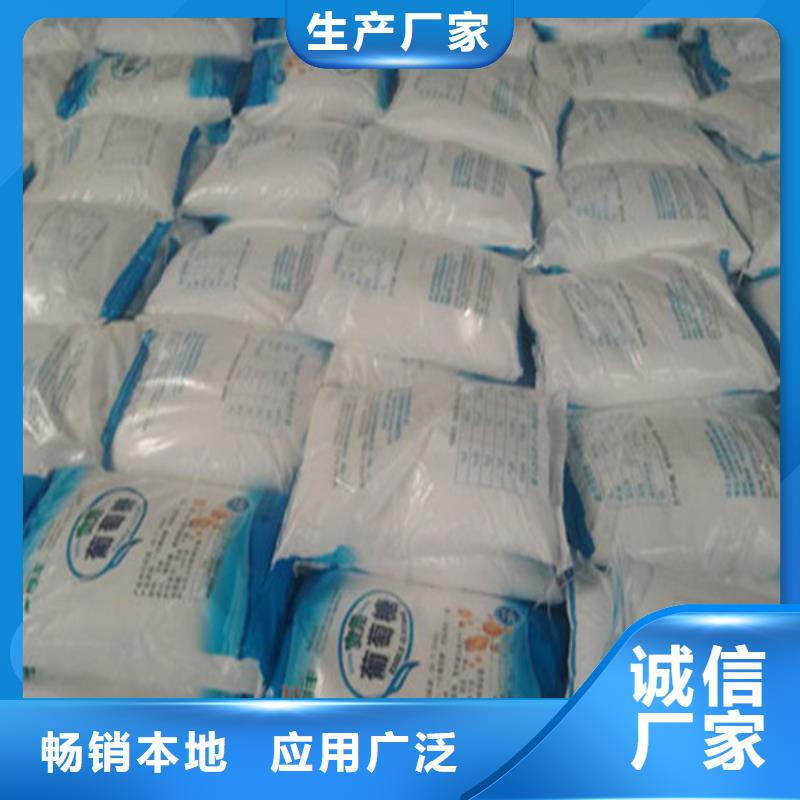 工业葡萄糖污水处理、工业葡萄糖污水处理厂家直销-价格合理