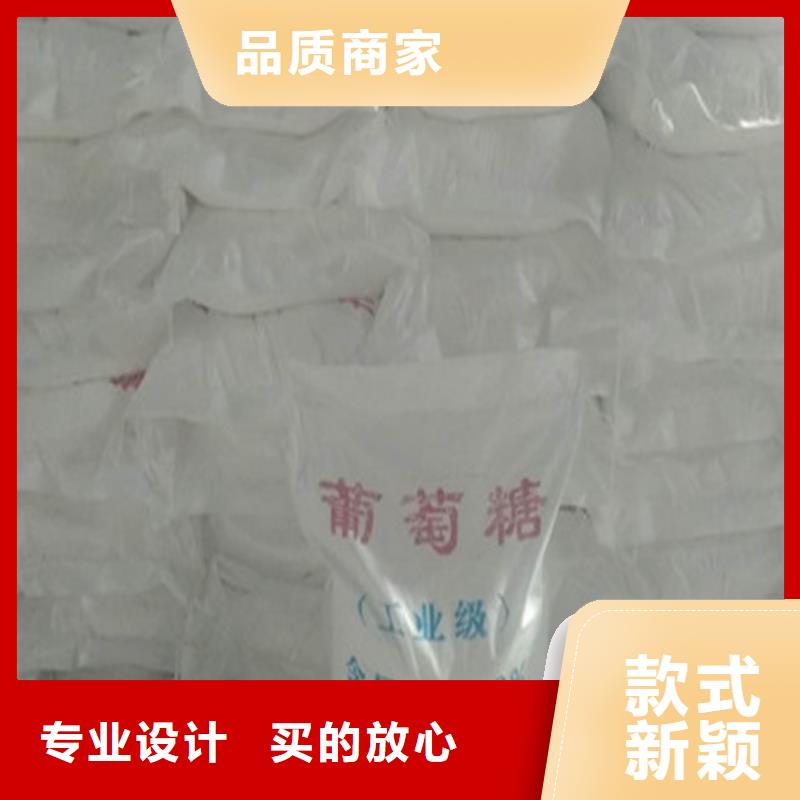 供应工业葡萄糖污水处理认准醋酸钠、乙酸钠锦正环保科技有限公司