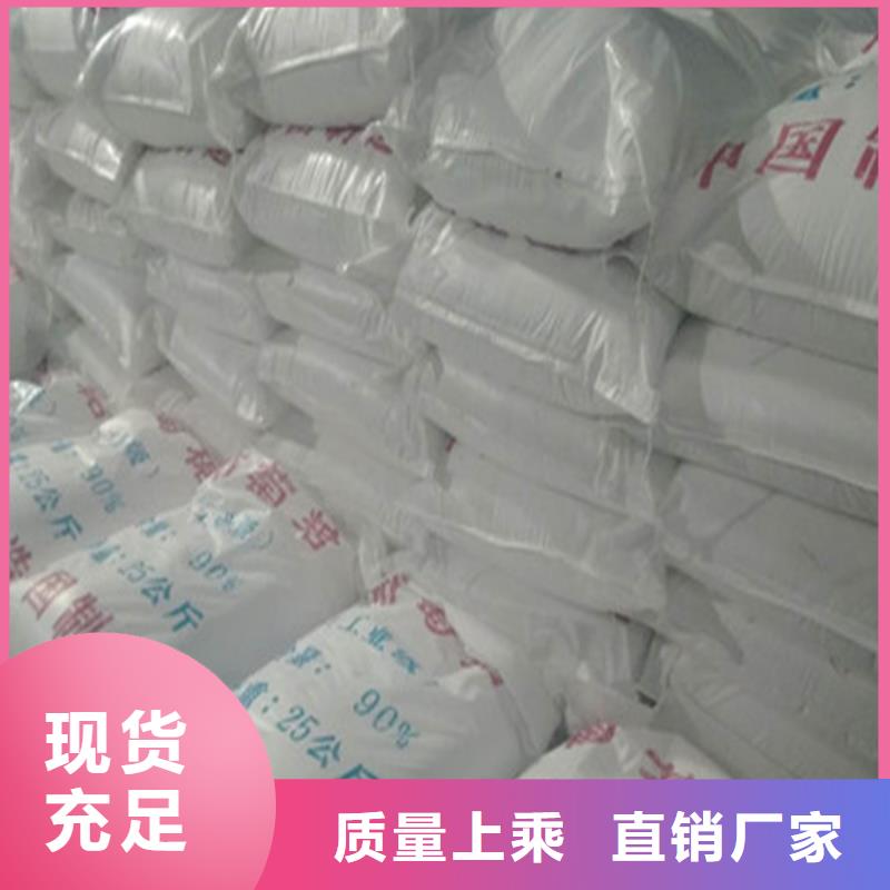 污水处理葡萄糖诚信经营