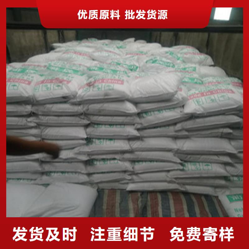 现货供应工业葡萄糖_优质厂家