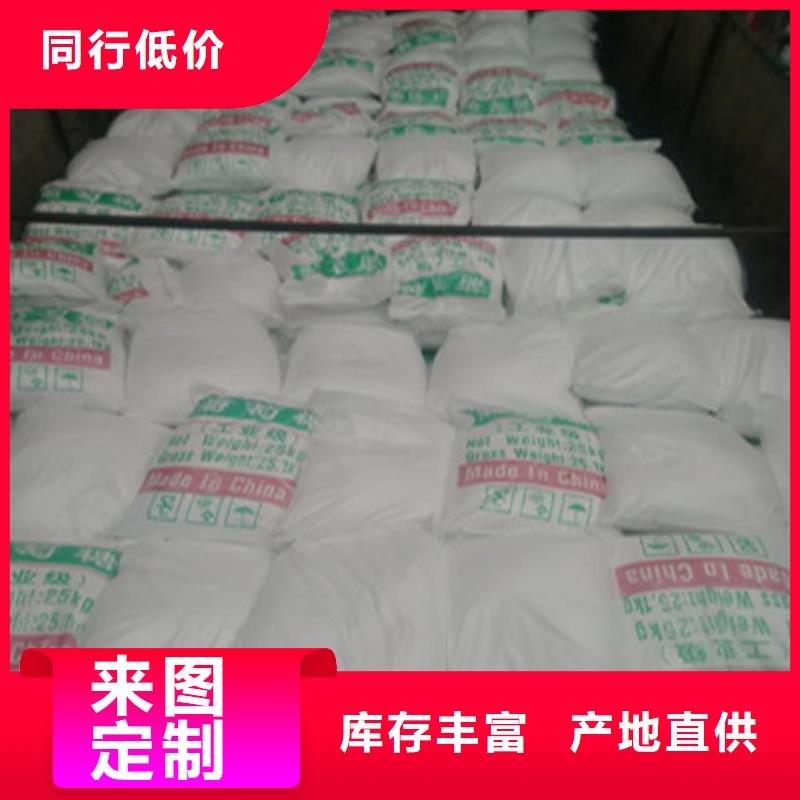 规格全的葡萄糖碳源实体厂家