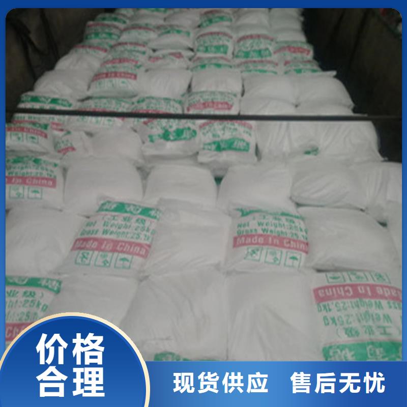 工业污水处理葡萄糖厂家服务完善