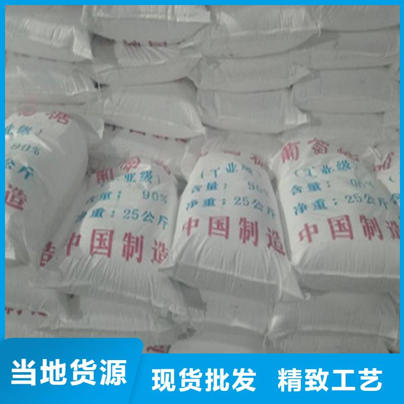 工业葡萄糖的作用与功效施工厂家