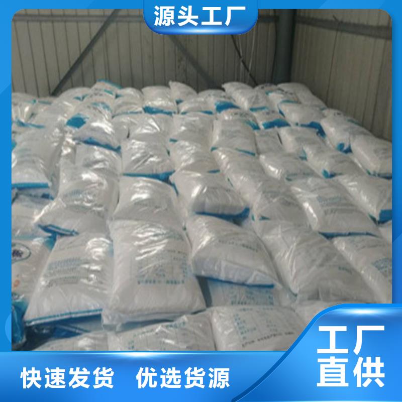 工业葡萄糖含量标准新报价