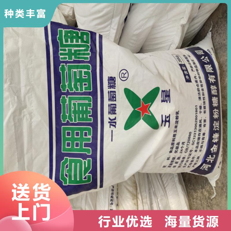 工业葡萄糖可以农用吗三年质保