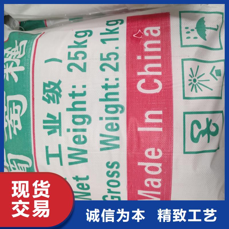 工业级葡萄糖品牌保证