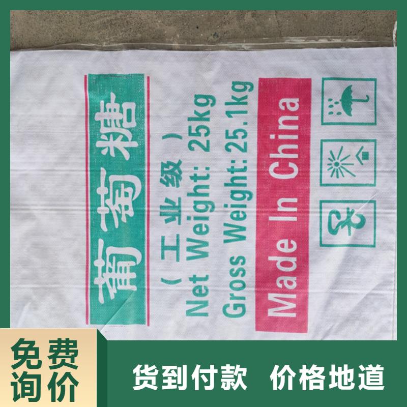 工业级葡萄糖品牌保证