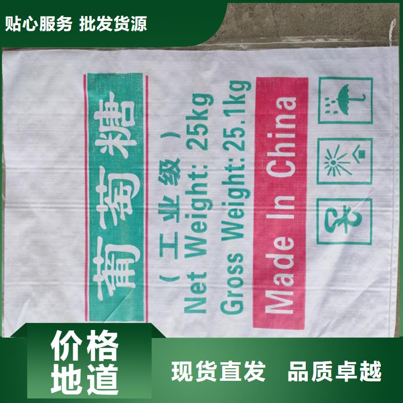 现货供应工业葡萄糖_优质厂家