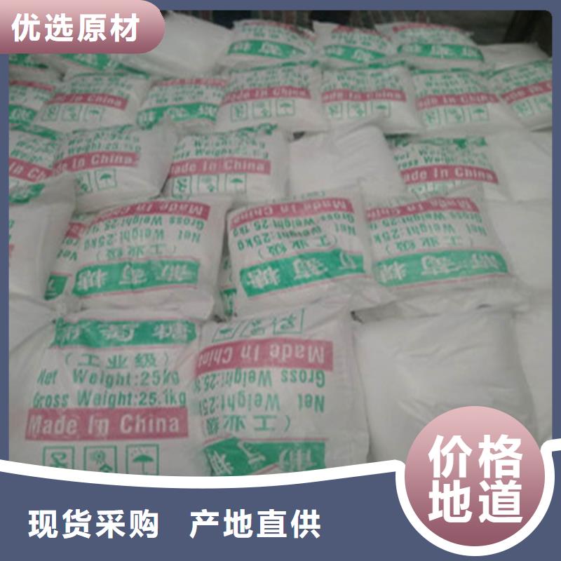 价格合理的工业污水处理葡萄糖生产厂家