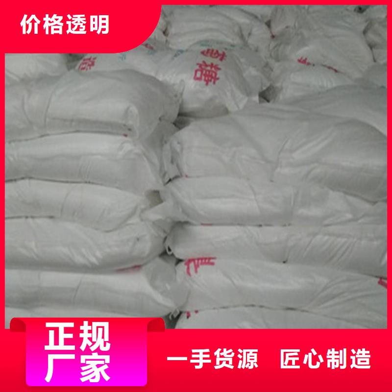 工业葡萄糖污水处理大量现货随时发货