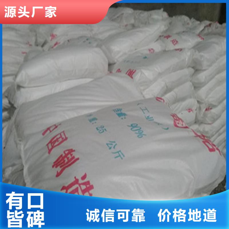 水处理培菌葡萄糖_多年制造经验