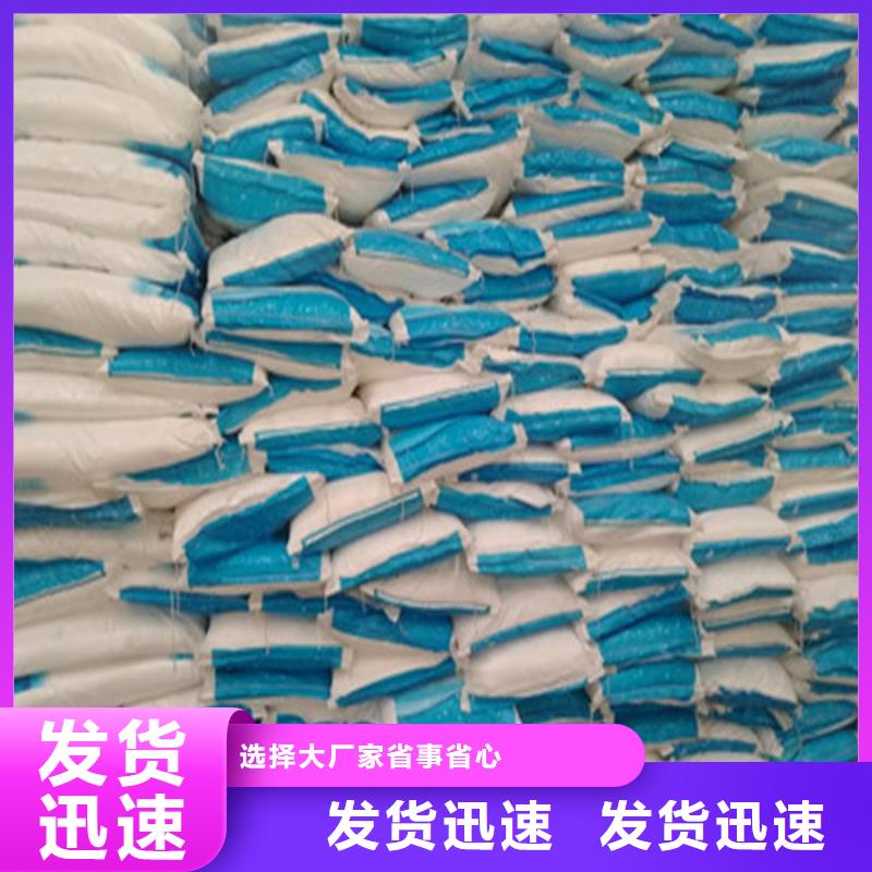 【优选】襄阳工业葡萄糖多少钱一吨源头厂家