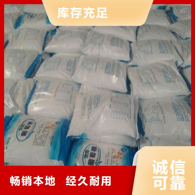 工业葡萄糖能食用吗厂家质优价廉