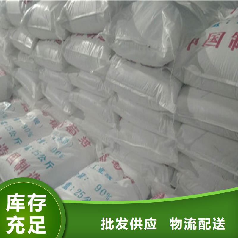 质量可靠的水处理葡萄糖供货商