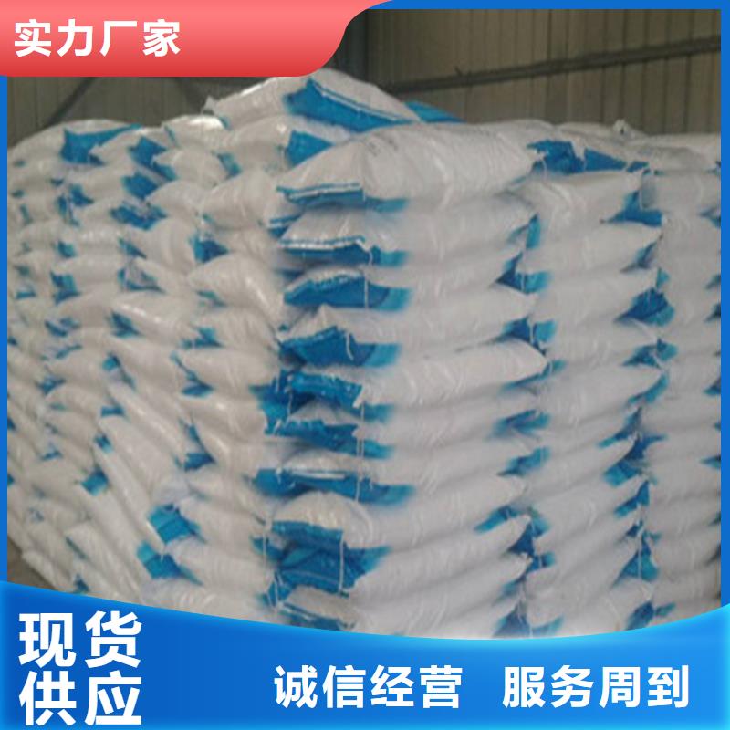 工业葡萄糖厂家电话厂家-性价比高