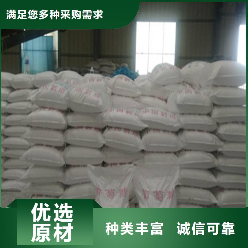工业葡萄糖多少钱一吨现货促销
