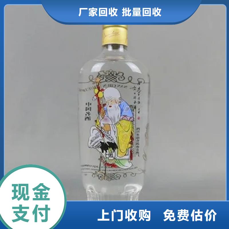 回收金州曲酒2025省市县+乡镇+派+送保证时效