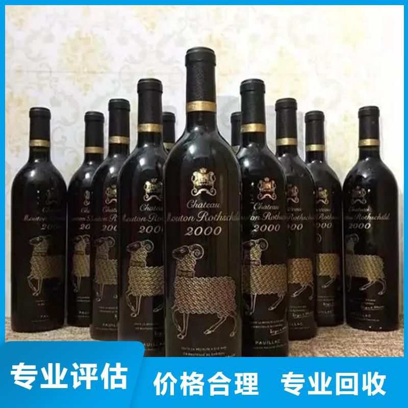 茅台酒回收2025省市县+上+门
