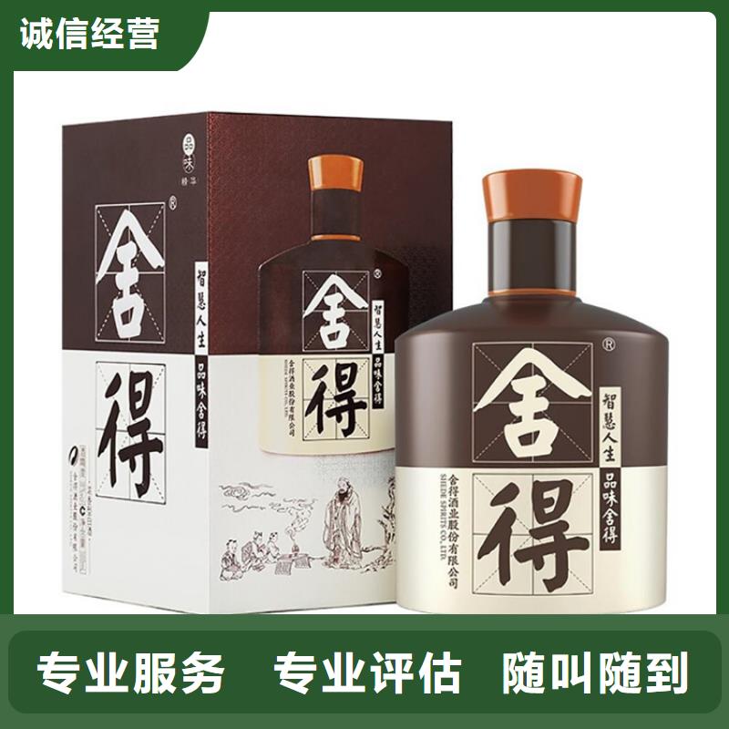 回收茅台酒2024+新+排+名+一+览