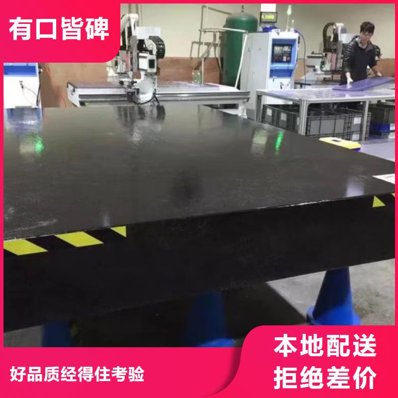 测量大理石工作台生产基地