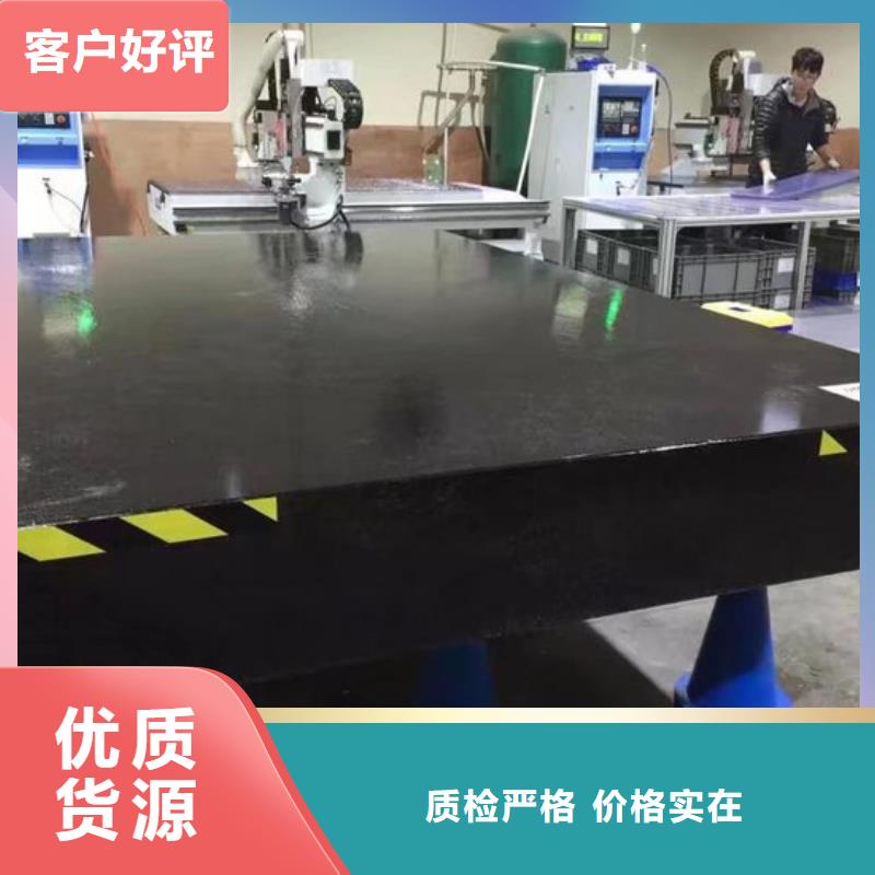 大理石精密工作台大量现货