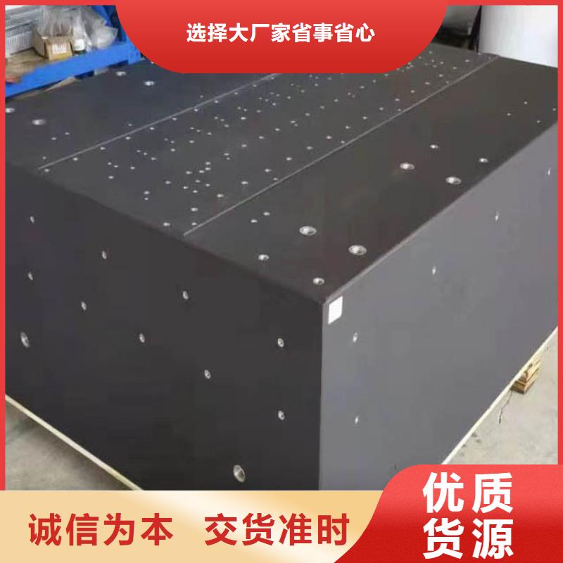 品牌的大理石T型槽平台公司