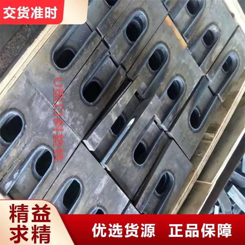 钢铁厂设备检修斜垫铁专业生产厂家