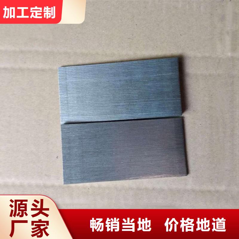 斜铁参数详情