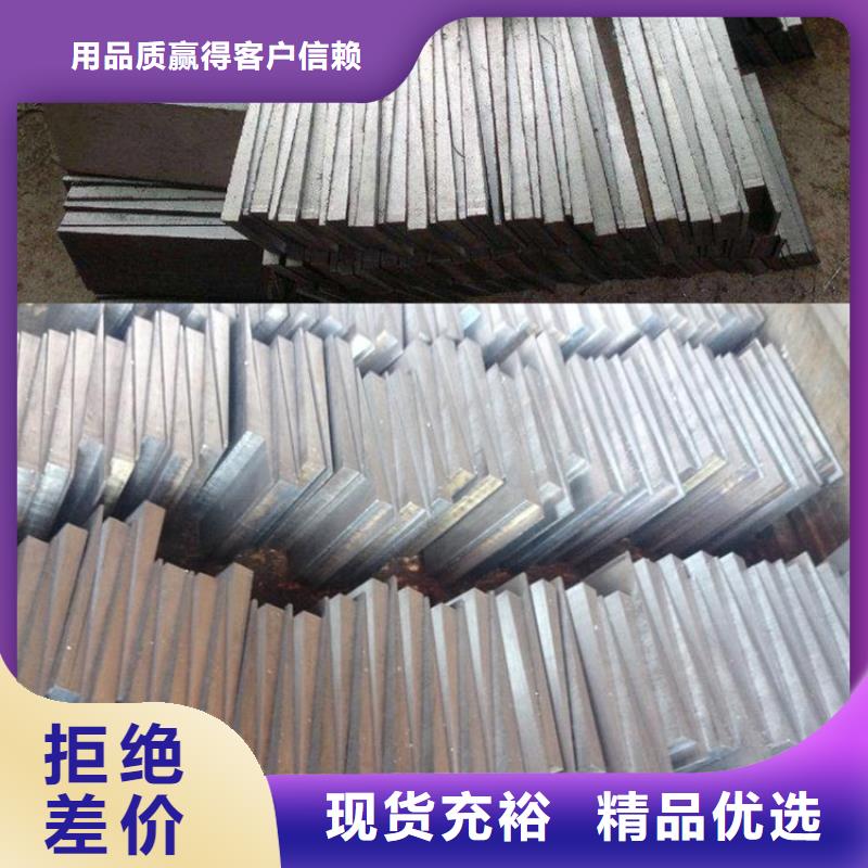 锅炉安装斜铁选对厂家很重要