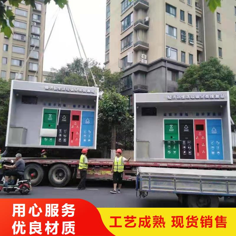 可回收垃圾箱分类亭施工团队