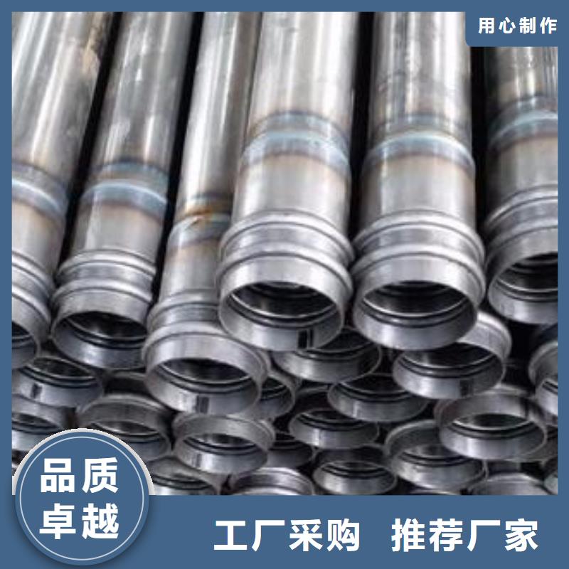 广东省陈村镇声测管50现货工厂直营