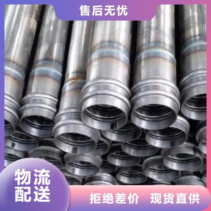 县厚壁声测管现货马上装车