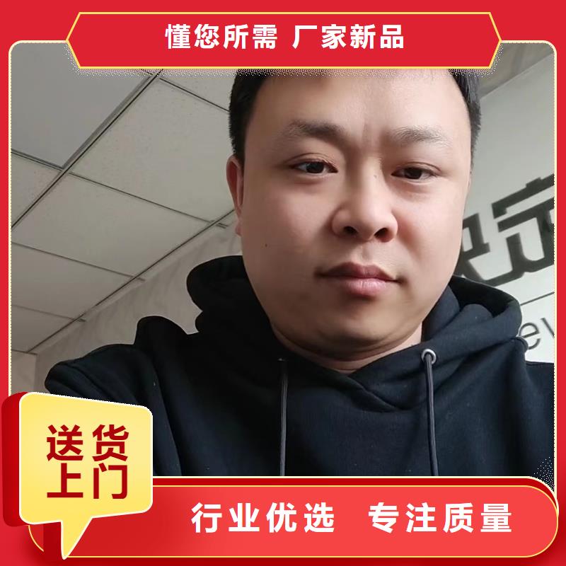 沉降板现货批发零售