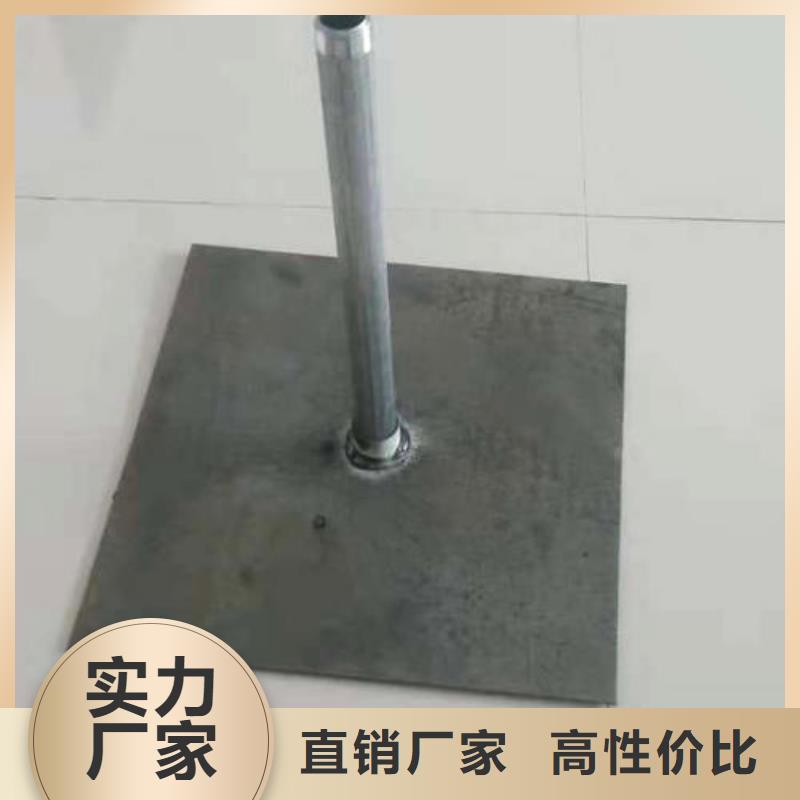 沉降板现货2.75mm壁厚