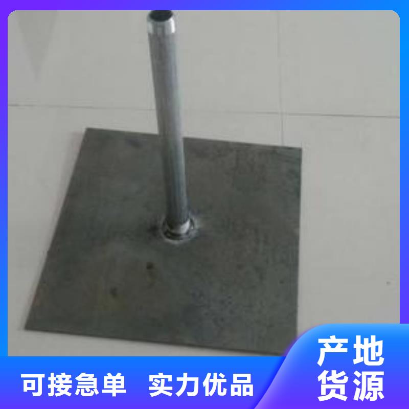 公路沉降板现货供应