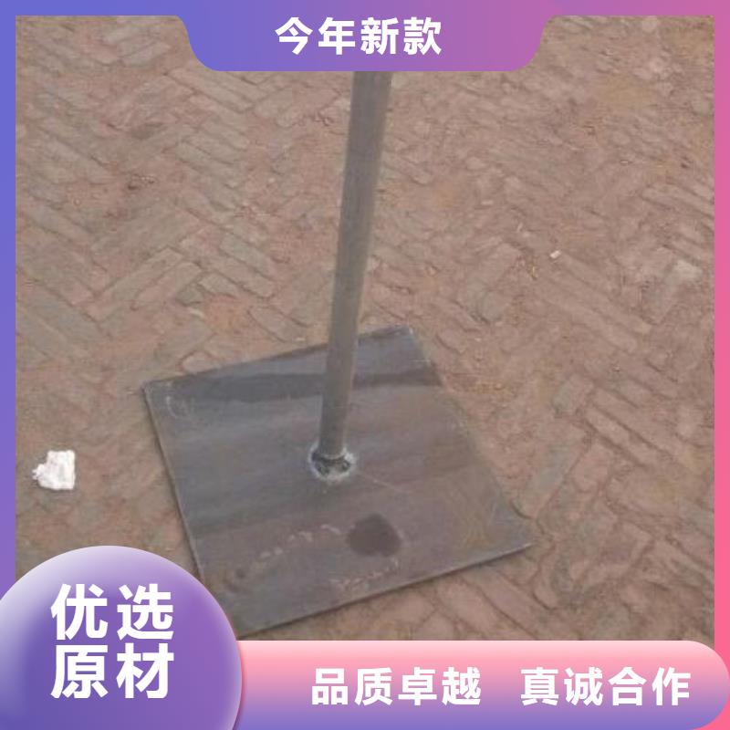 公路沉降板现货供应