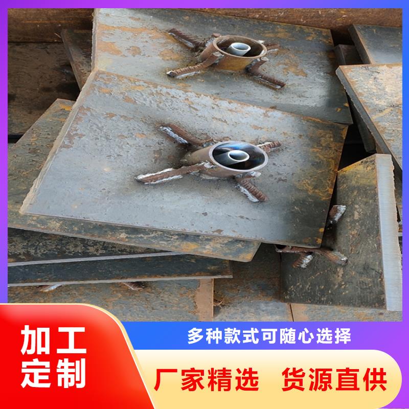 沉降板价格2.75mm壁厚