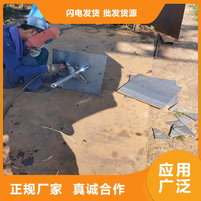 观测板厂家规格型号