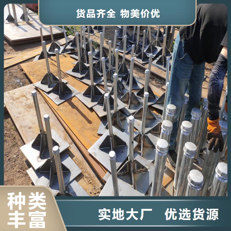 路基沉降板现货来图定制