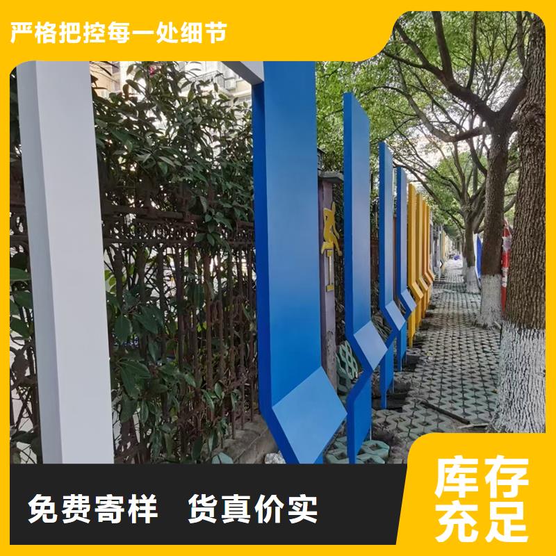 琼中县公园景观小品设计型号齐全