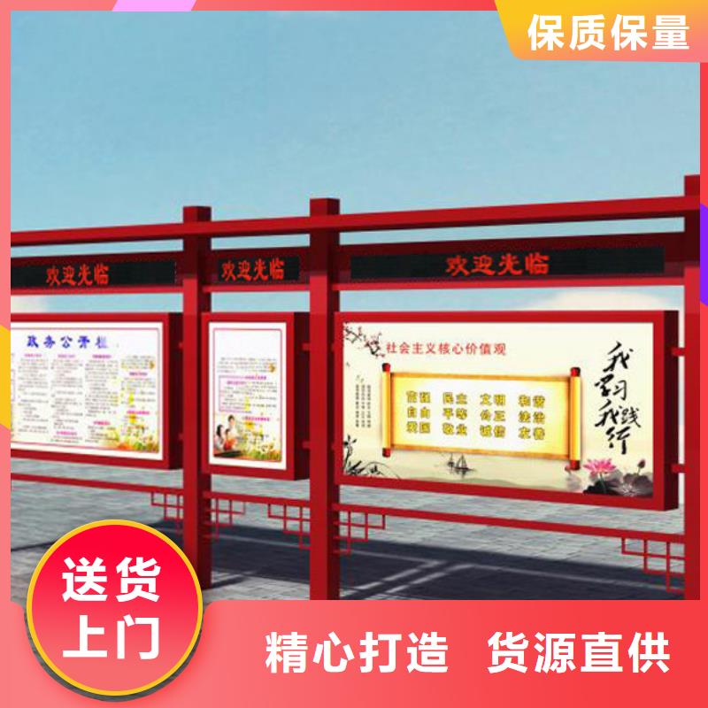 销售铝合金宣传栏公司