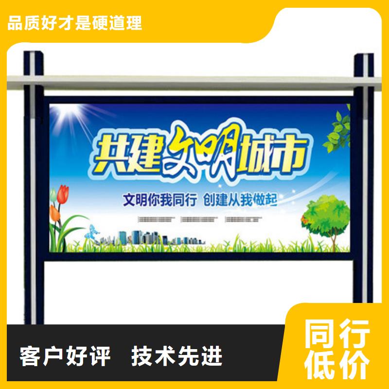 医院宣传栏靠谱厂家