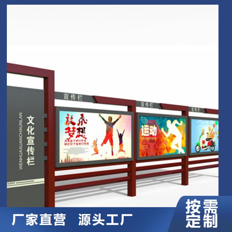 襄阳校园宣传栏服务至上