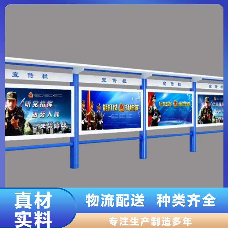 户外宣传栏质量广受好评