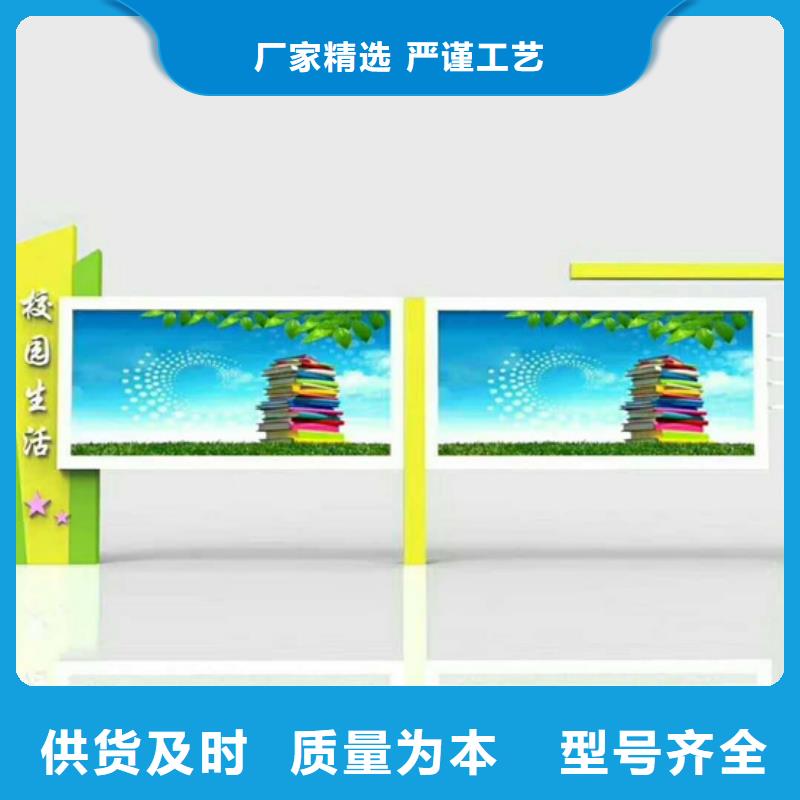 性价比高的部队宣传栏销售厂家