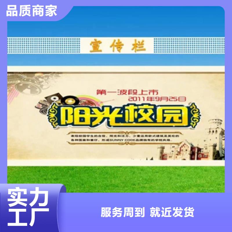 医院宣传栏靠谱厂家