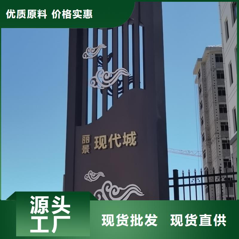 公园精神堡垒全国走货