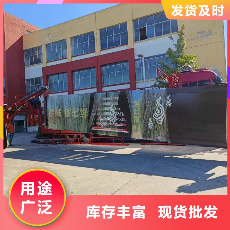 不锈钢精神堡垒合作共赢